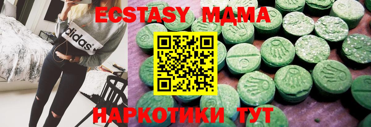 МЕФ кристаллы  Каннабис  Вход с VPN  COCAIN  Гашиш  Балабаново  Каннабис 