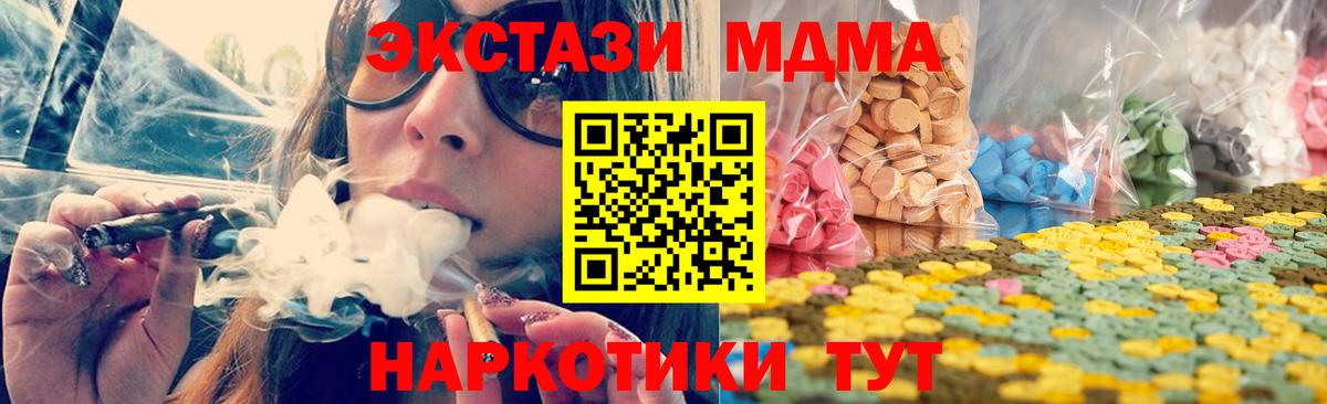 Ecstasy Punisher Балабаново