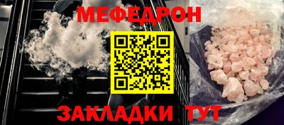 mix Апрелевка