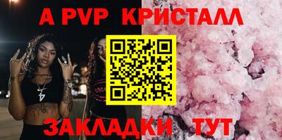 гашиш Апшеронск