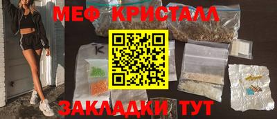 гашиш Апшеронск