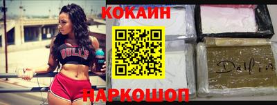 марки nbome Аргун