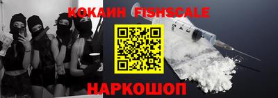 мефедрон Балашиха