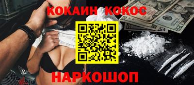 гашиш Апшеронск