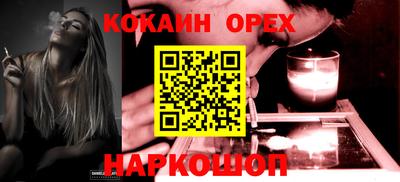 гашиш Апшеронск