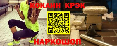 гашиш Апшеронск