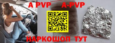 гашиш Апшеронск