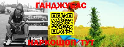 марки nbome Аргун