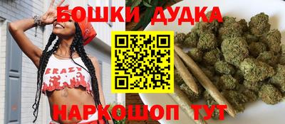 марки nbome Аргун
