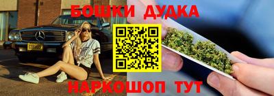 гашиш Апшеронск