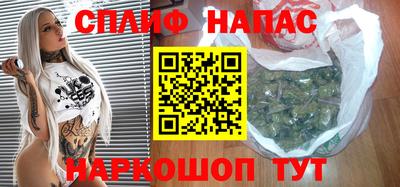 ГАЛЛЮЦИНОГЕННЫЕ ГРИБЫ Балаково