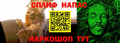 марки nbome Аргун