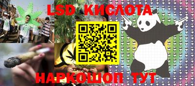 гашиш Апшеронск