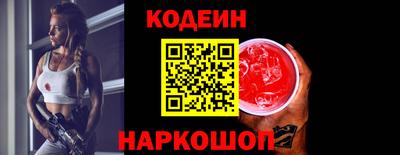 марки nbome Аргун