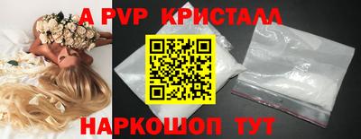 марки nbome Аргун