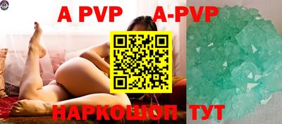 гашиш Апшеронск