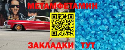 марки nbome Аргун