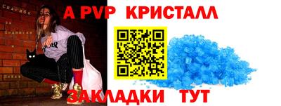 марки nbome Аргун