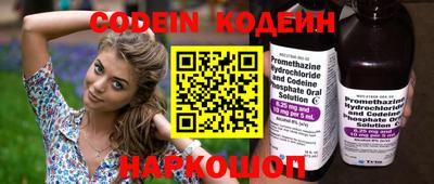 марки nbome Аргун