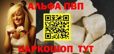 гашиш Апшеронск
