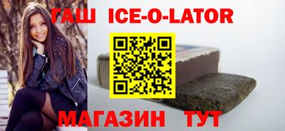 гашиш Апшеронск