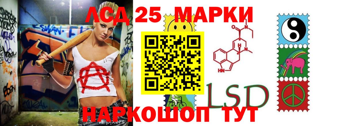 Балабаново  ЛСД экстази ecstasy  Вход с VPN 