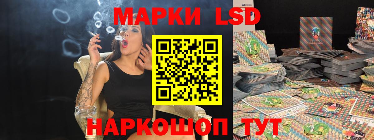 Лсд 25 экстази ecstasy Балабаново