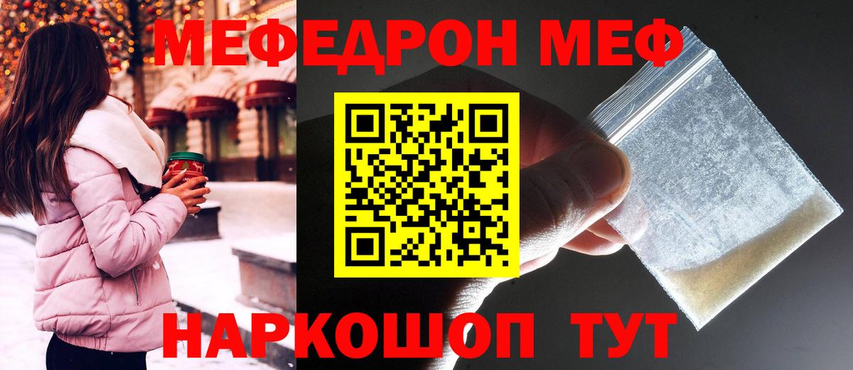 LSD-25 Балабаново