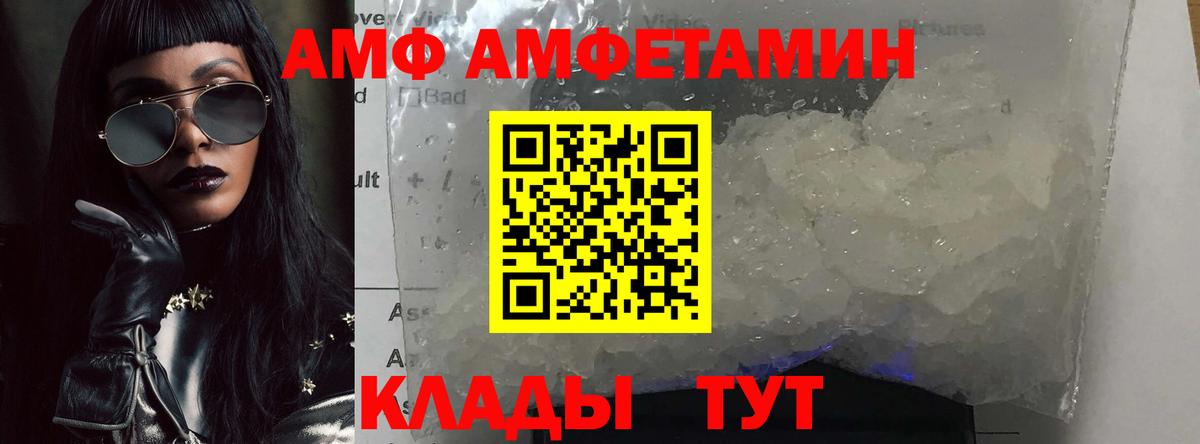 Первитин витя Балабаново