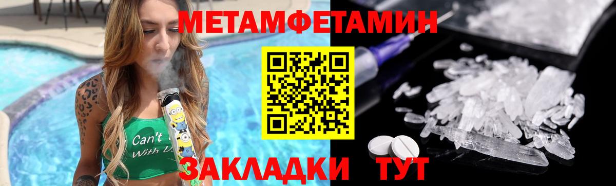 Балабаново  МЕТАМФЕТАМИН мет  МЕТАМФЕТАМИН мет  Вход с VPN 