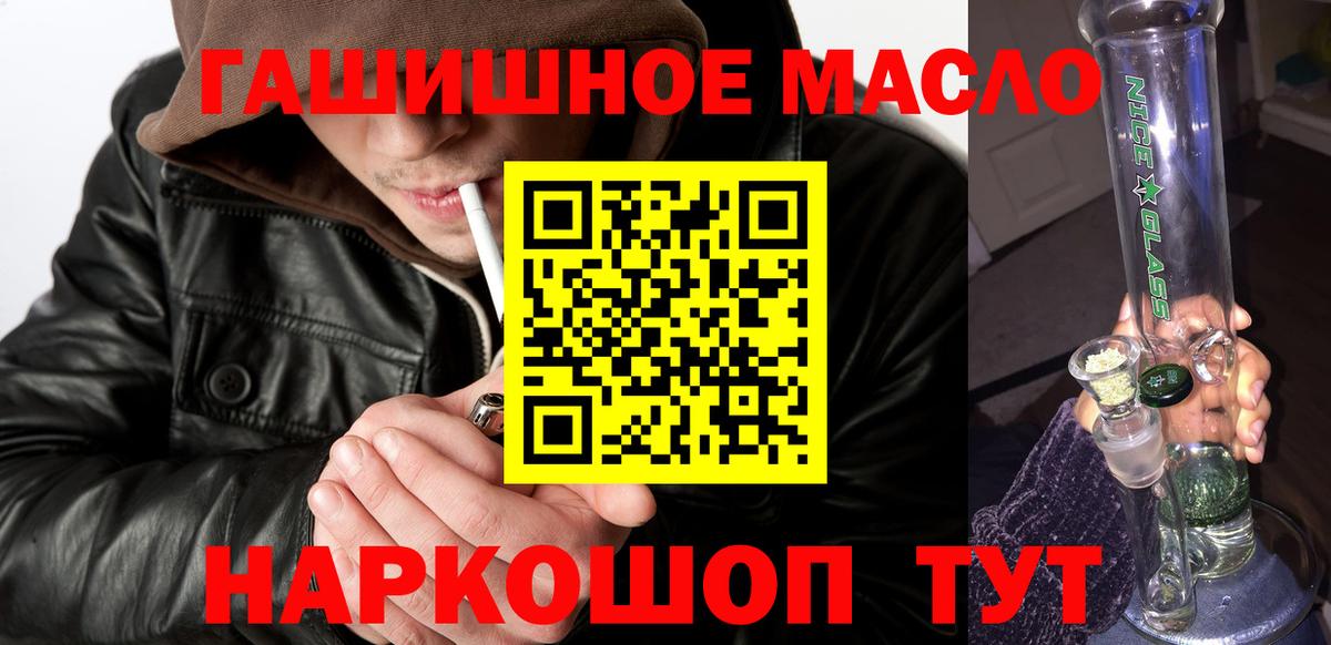 ТГК вейп Балабаново