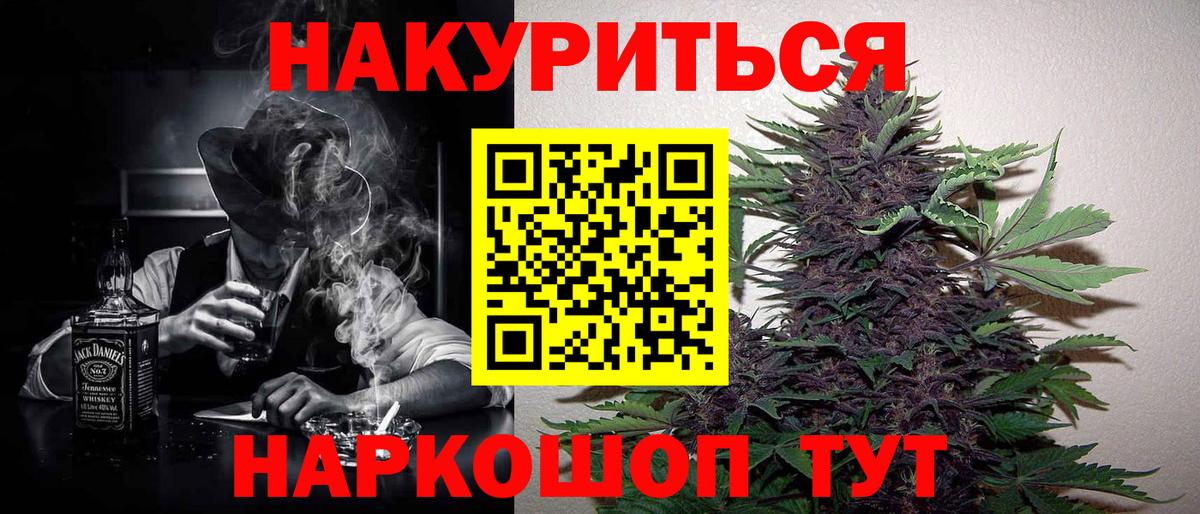 Шишки марихуана OG Kush  Вход с VPN  Шишки марихуана марихуана  Балабаново  МАРИХУАНА гибрид 
